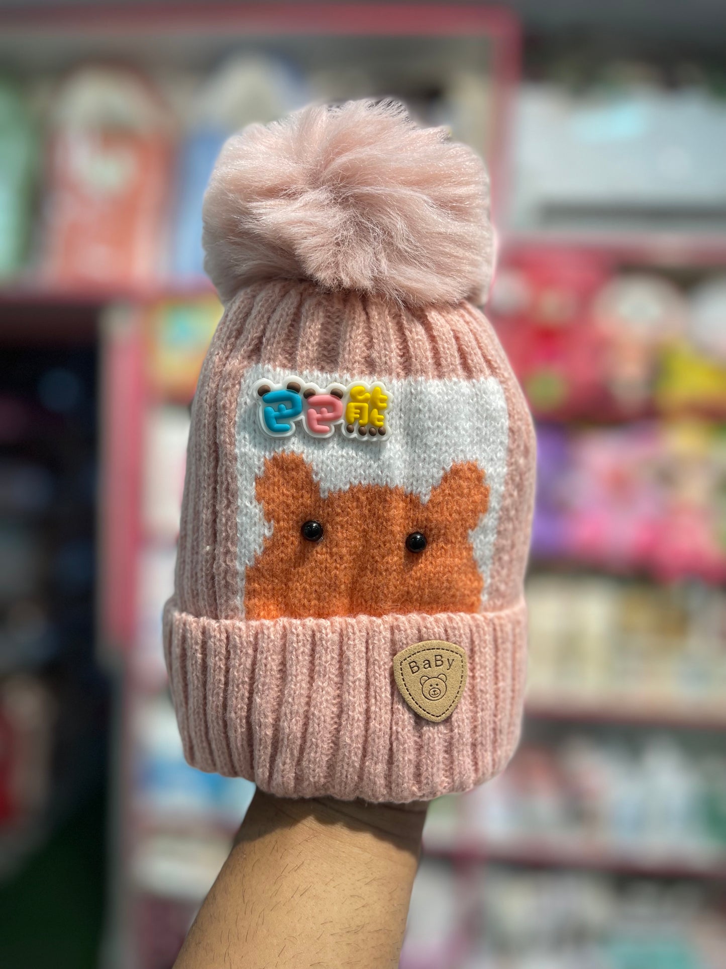 Monkey Cap
