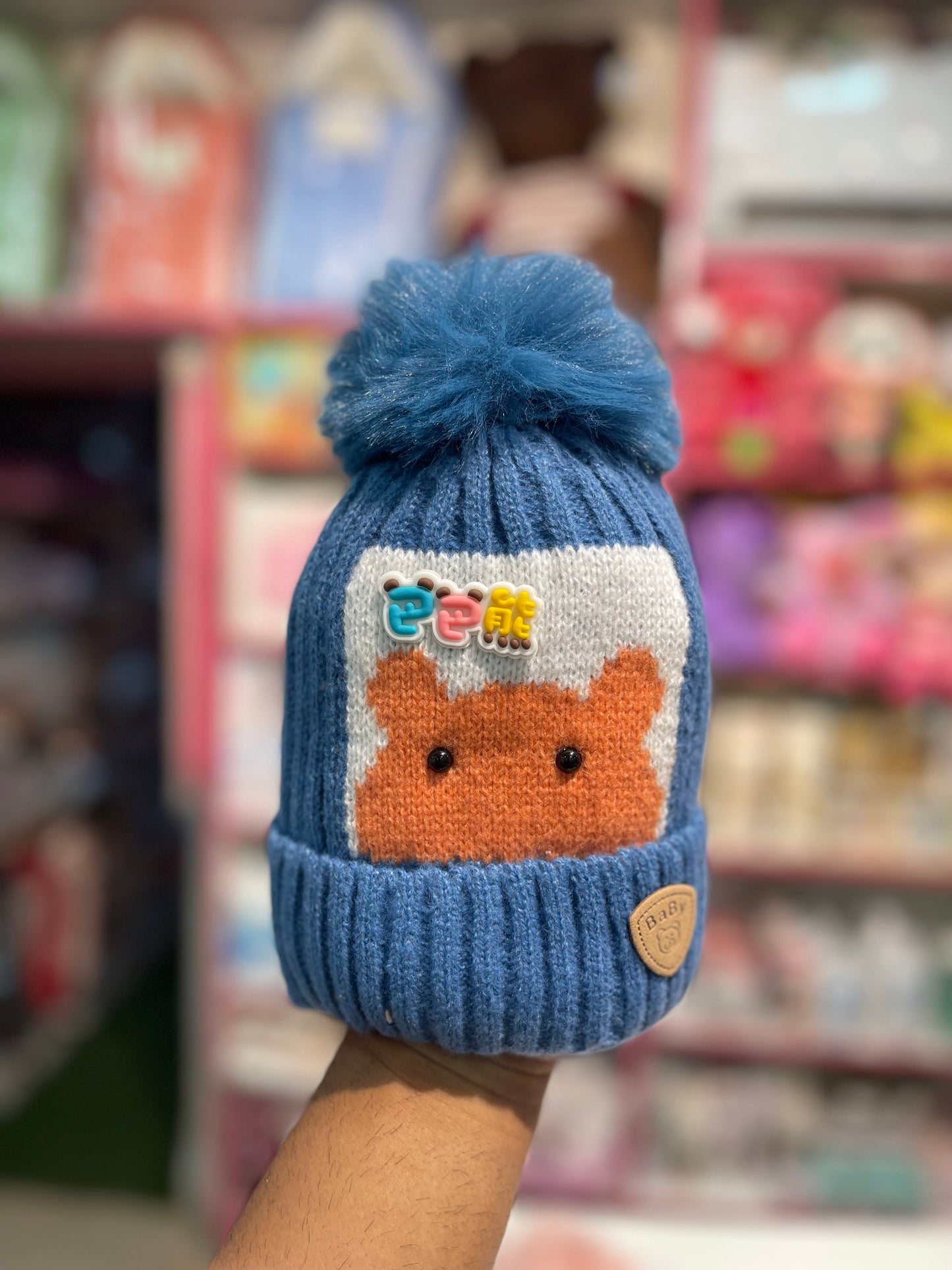 Monkey Cap